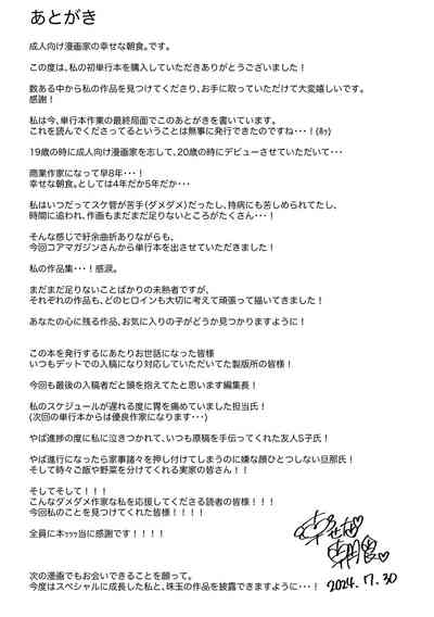 第185頁 封面 - HaSM.cc
