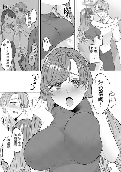 第33頁 封面 - HaSM.cc