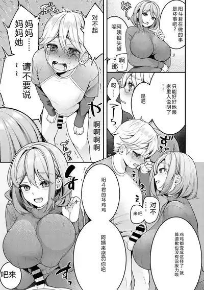 第85頁 封面 - HaSM.cc