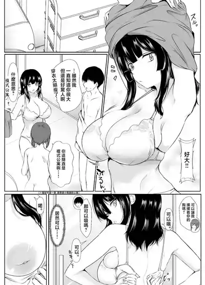 第13頁 封面 - HaSM.cc