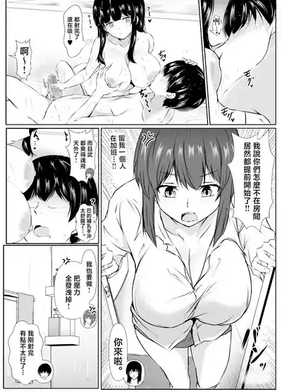 第29頁 封面 - HaSM.cc