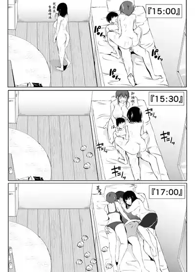 第45頁 封面 - HaSM.cc