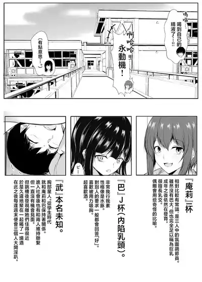 第61頁 封面 - HaSM.cc