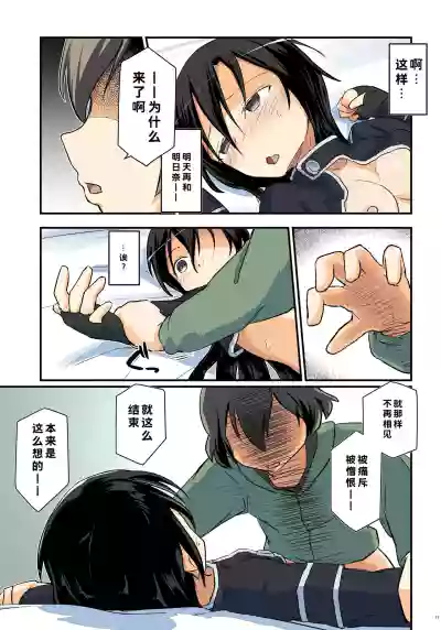 第17页 封面 - HaSM.cc