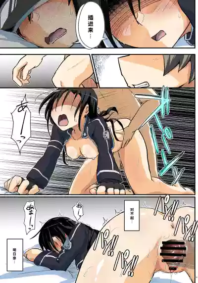 第25页 封面 - HaSM.cc