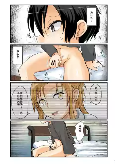 第5页 封面 - HaSM.cc
