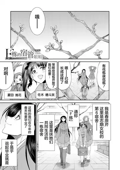第113页 封面 - HaSM.cc