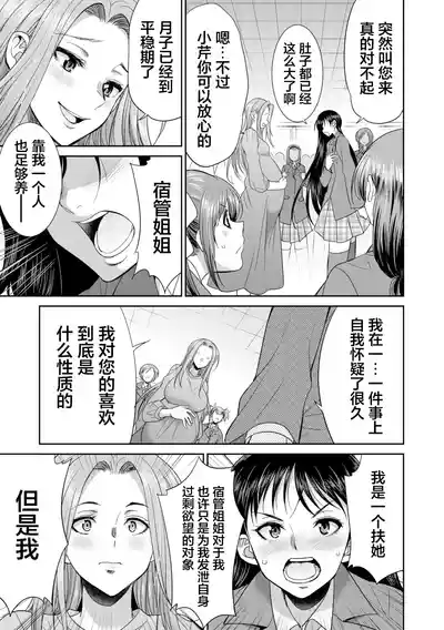 第141页 封面 - HaSM.cc