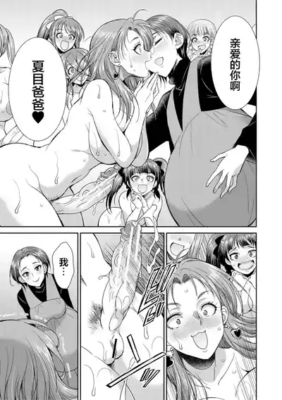 第153页 封面 - HaSM.cc