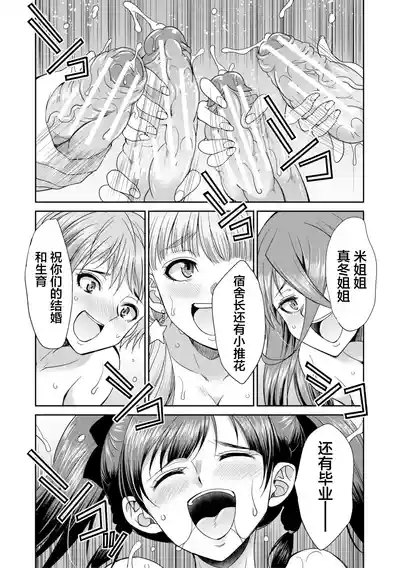第161页 封面 - HaSM.cc