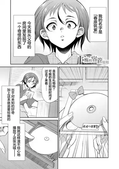 第169页 封面 - HaSM.cc