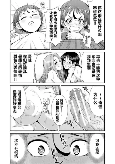 第173页 封面 - HaSM.cc