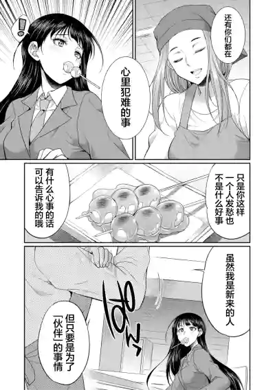 第17页 封面 - HaSM.cc
