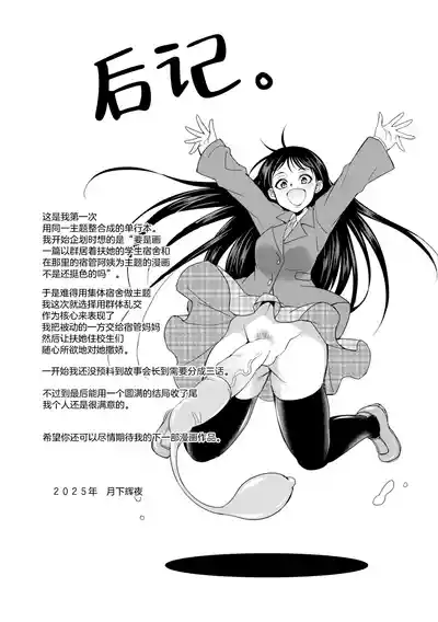 第185页 封面 - HaSM.cc