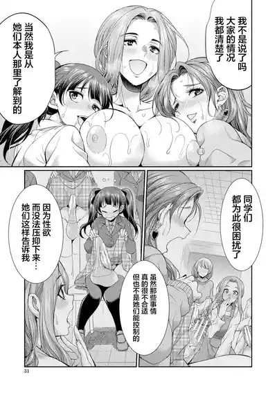 第33页 封面 - HaSM.cc