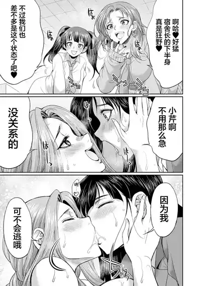 第37页 封面 - HaSM.cc
