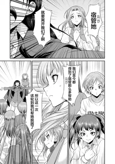 第73页 封面 - HaSM.cc