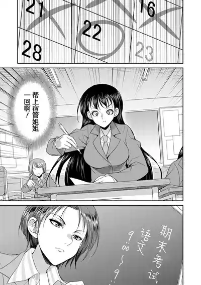 第81页 封面 - HaSM.cc