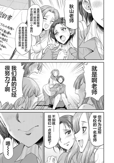 第89页 封面 - HaSM.cc