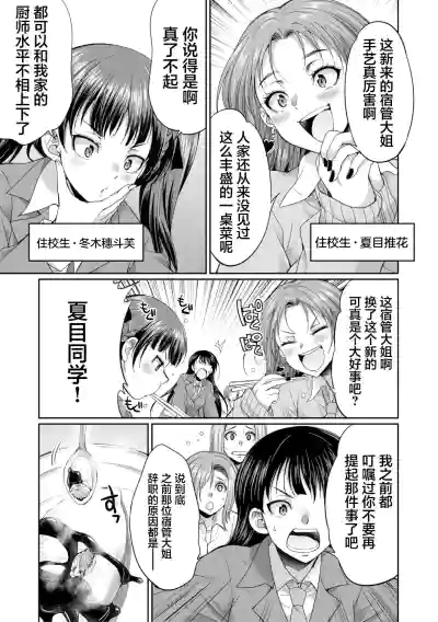 第9页 封面 - HaSM.cc