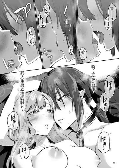 第53頁 封面 - HaSM.cc