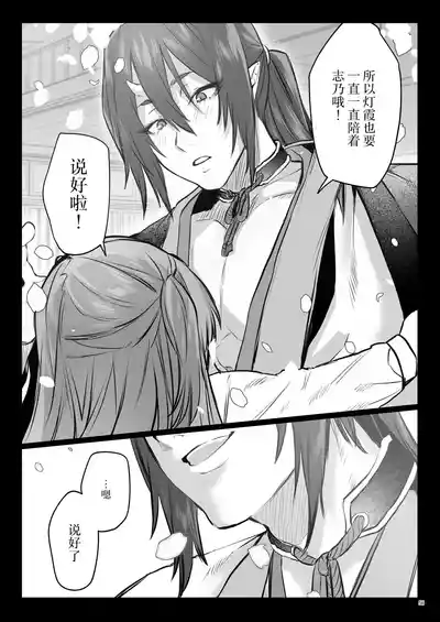 第57頁 封面 - HaSM.cc
