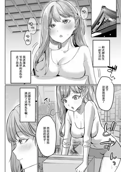 第5頁 封面 - HaSM.cc