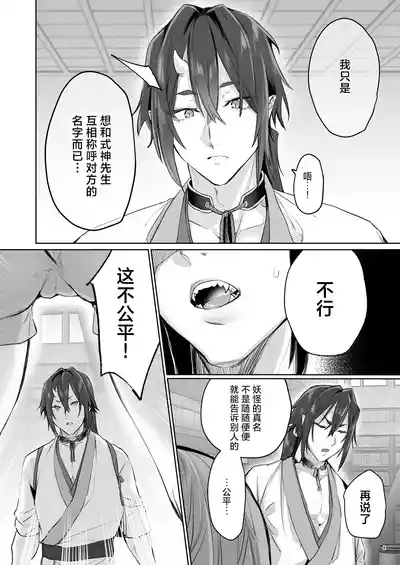 第9頁 封面 - HaSM.cc
