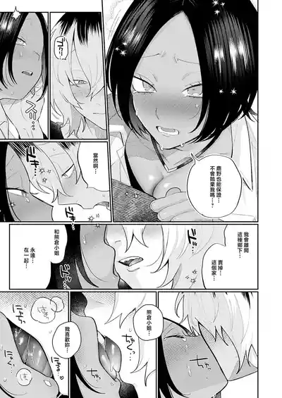 第13頁 封面 - HaSM.cc
