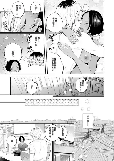 第29頁 封面 - HaSM.cc