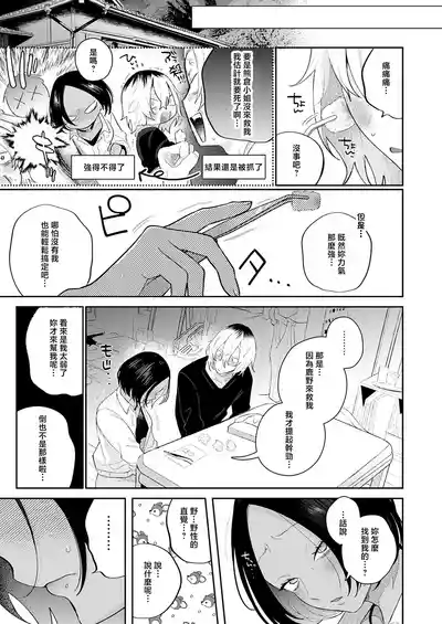 第9頁 封面 - HaSM.cc