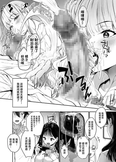 第17頁 封面 - HaSM.cc