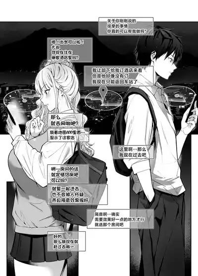 第9頁 封面 - HaSM.cc
