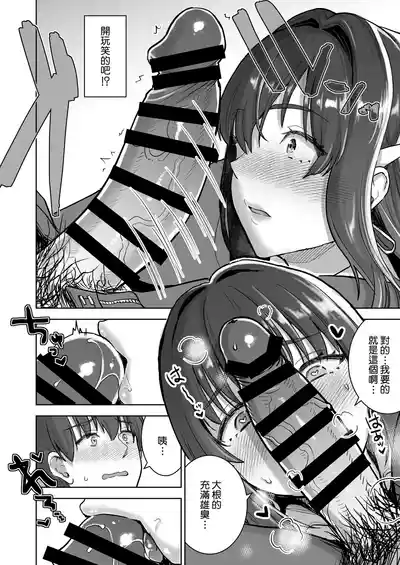 第17頁 封面 - HaSM.cc