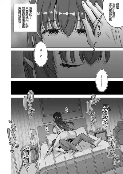 第29頁 封面 - HaSM.cc