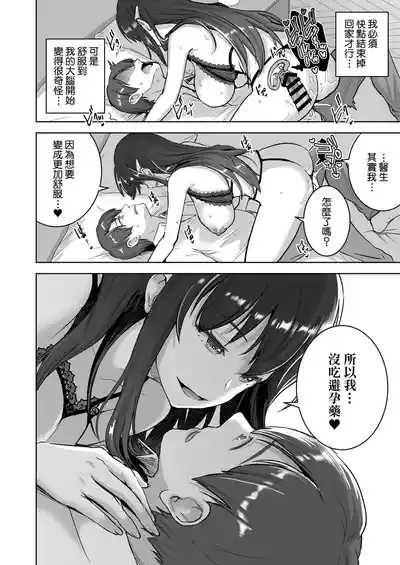 第49頁 封面 - HaSM.cc