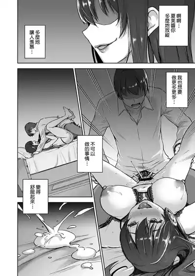 第57頁 封面 - HaSM.cc