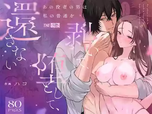 That Male Actor Peels Away My "Normality", Discards It, and Will Not Return It 封面 - HaSM.cc