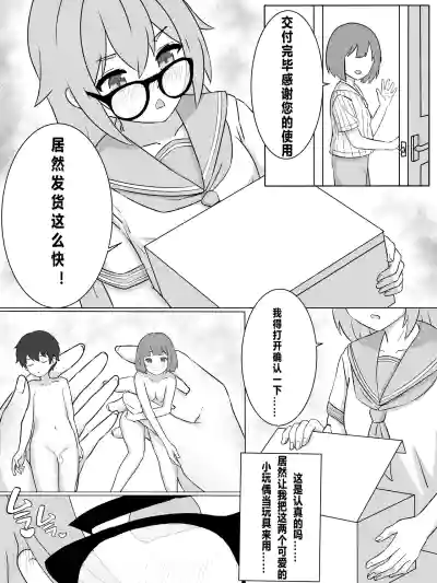 第5頁 封面 - HaSM.cc