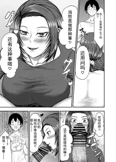 第13頁 封面 - HaSM.cc