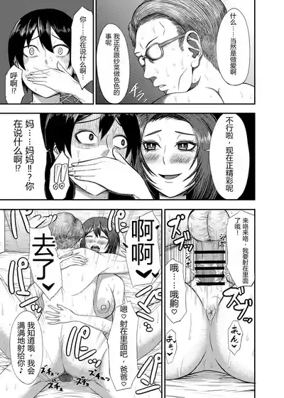 第9頁 封面 - HaSM.cc