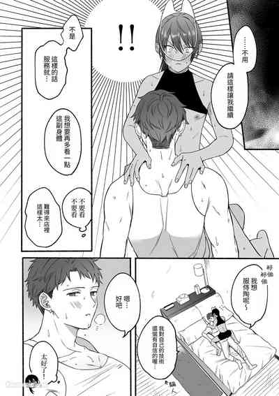 第13页 封面 - HaSM.cc