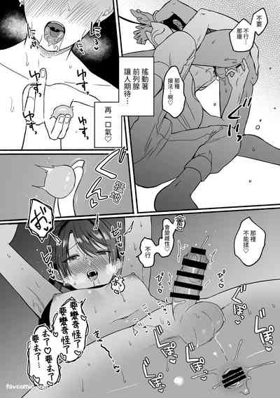 第17页 封面 - HaSM.cc