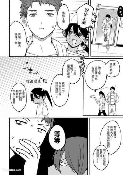 第29页 封面 - HaSM.cc