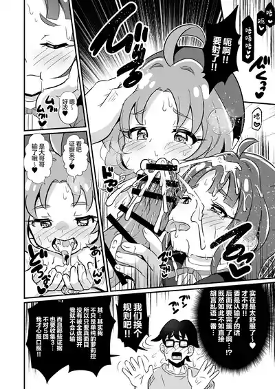 第13頁 封面 - HaSM.cc