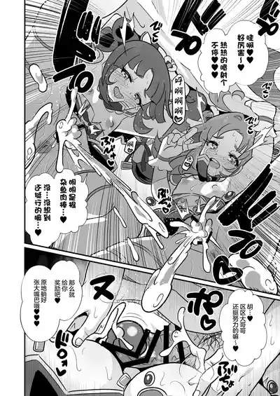 第25頁 封面 - HaSM.cc