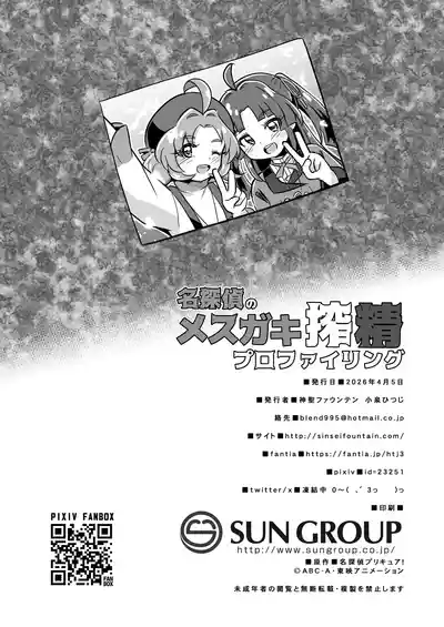 第29頁 封面 - HaSM.cc
