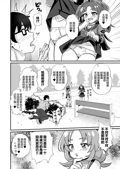 第9頁 封面 - HaSM.cc