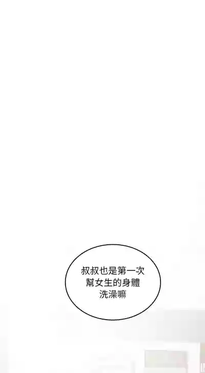 第101页 封面 - HaSM.cc