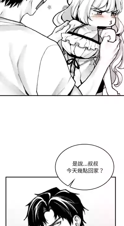 第13页 封面 - HaSM.cc